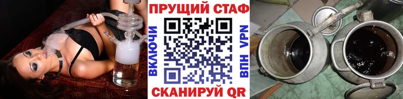 Все наркотики Камешково NBOMe Меф