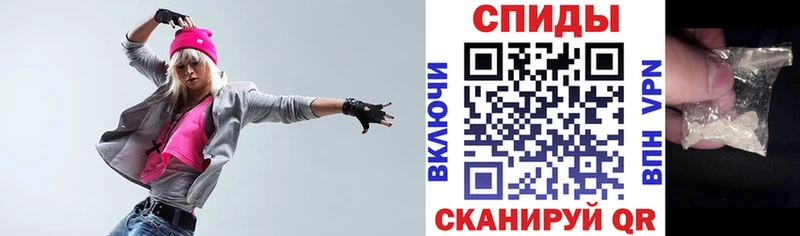 Amphetamine VHQ Камешково