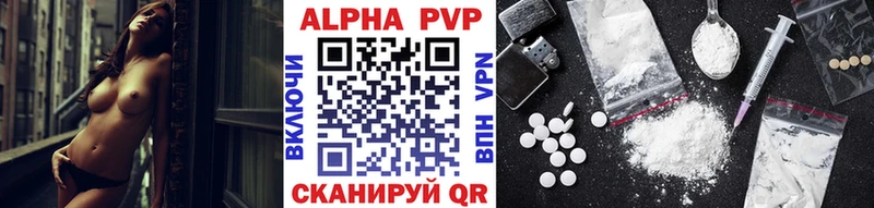 А ПВП мука  shop как зайти  Камешково 