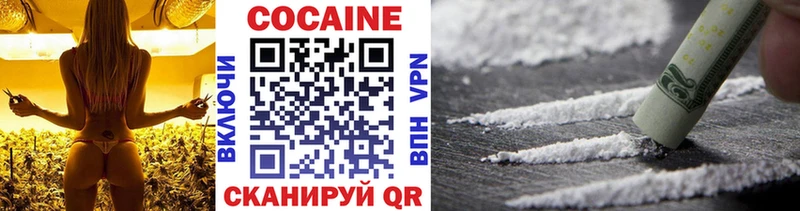 COCAIN 98%  даркнет сайт  Камешково 