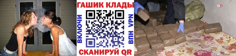 ГАШИШ 40% ТГК Камешково