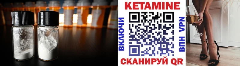 наркотики Камешково Кетамин ketamine