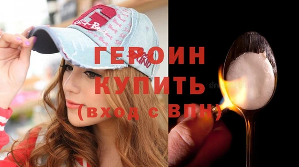 экстази Россошь