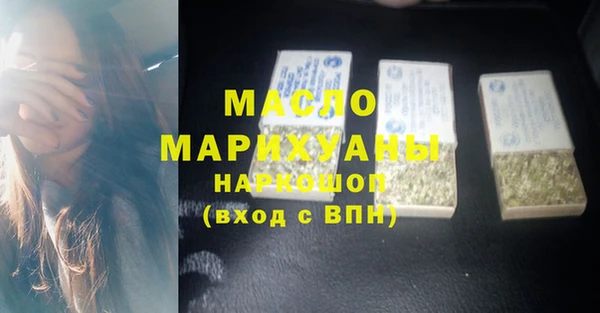 мефедрон Алзамай