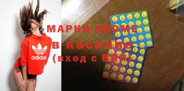мефедрон Алзамай