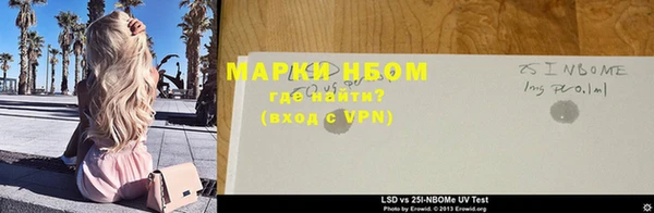 мефедрон Алексин