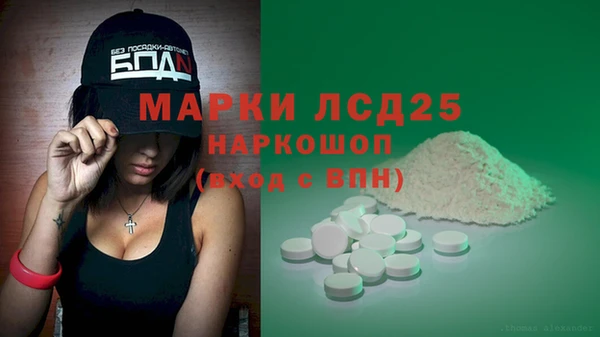 меф Алексеевка