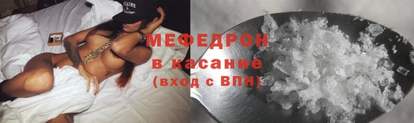 мефедрон Алексин