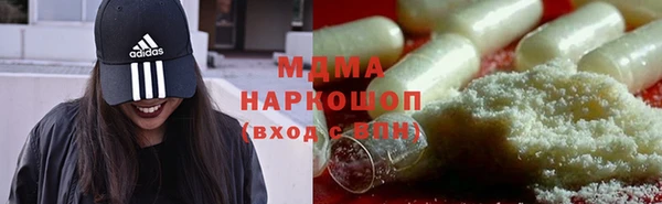 мефедрон Алексин