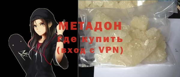 каннабис Рославль