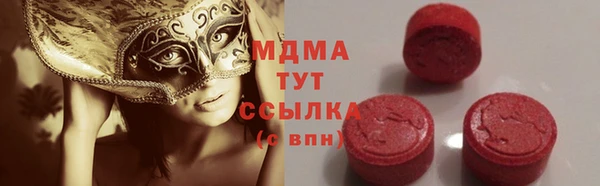 мефедрон Алексин