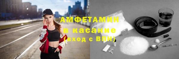 мефедрон Алзамай
