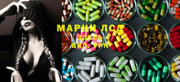 мефедрон Алексин