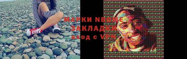 мефедрон Алзамай
