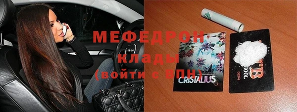 мефедрон Алзамай