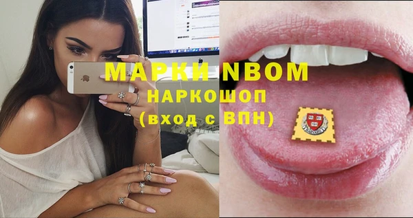 мефедрон Алзамай