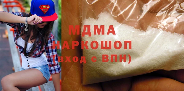 мефедрон Алзамай