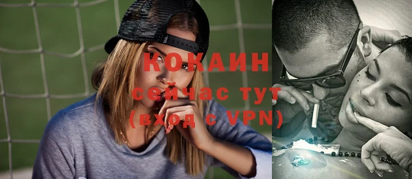 мефедрон Алзамай