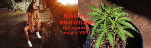 мефедрон Алексин