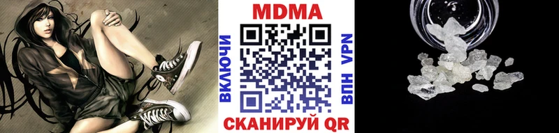 hydra рабочий сайт  Камешково  MDMA VHQ  продажа наркотиков 