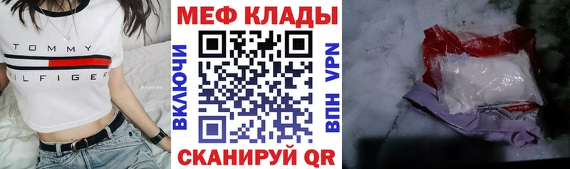 МЯУ-МЯУ VHQ  Камешково 