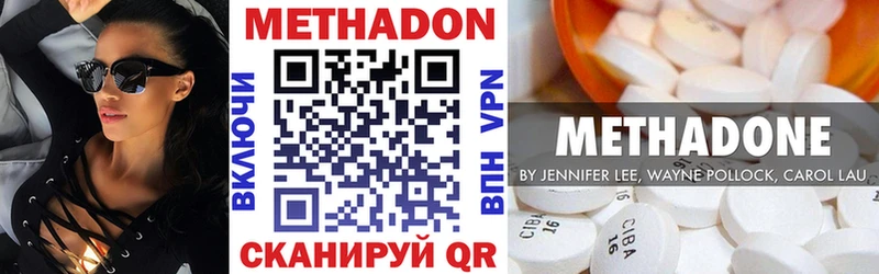 KRAKEN рабочий сайт Камешково Метадон кристалл