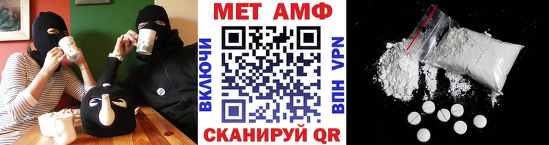 Первитин винт  хочу наркоту  Камешково 