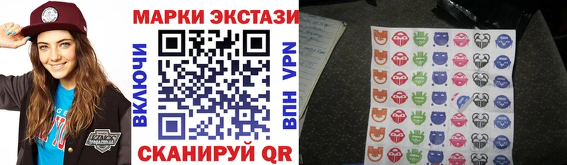 Марки N-bome 1500мкг  закладка  ссылка на мегу зеркало  Камешково 